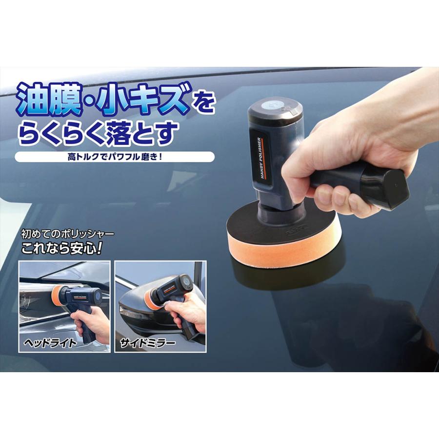 車のヘッドライト(黄ばみ)磨き等にコードレス小型ポリッシャーUSB/C Amazon.co.jp: AZ-FRONT ヘッドライト磨き用ポリッシャーバフ