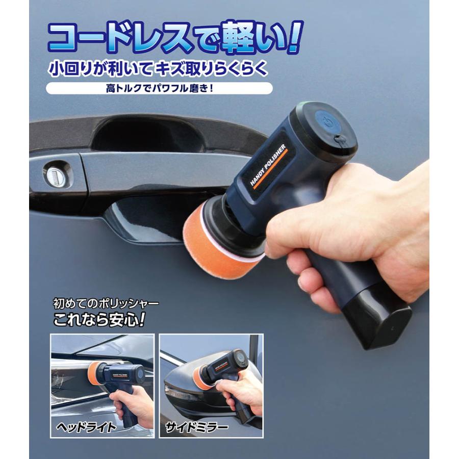 車のヘッドライト(黄ばみ)磨き等にコードレス小型ポリッシャーUSB/C Amazon.co.jp: AZ-FRONT ヘッドライト磨き用ポリッシャーバフ