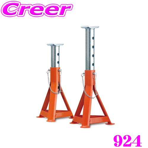 大橋産業 BAL 924 ジャッキスタンド キーパーマン 3トン用 最大荷重3t