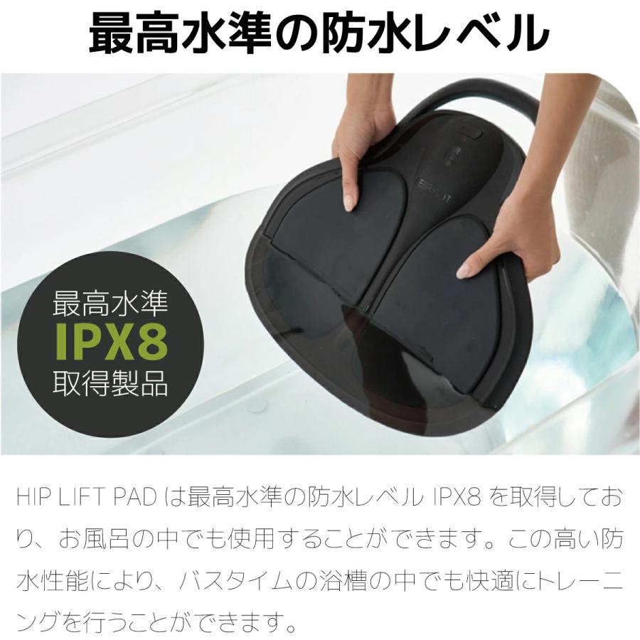 EMS ヒップアップ 美尻 トレーニング パッド お風呂 IPX8防水 EMS ヒップアップ 美尻 トレーニング パッド お風呂 IPX8防水