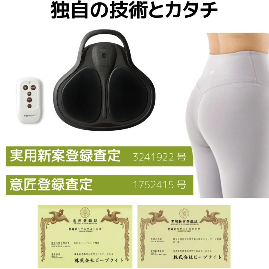 EMS ヒップアップ 美尻 トレーニング パッド お風呂 IPX8防水 EMS ヒップアップ 美尻 トレーニング パッド お風呂 IPX8防水