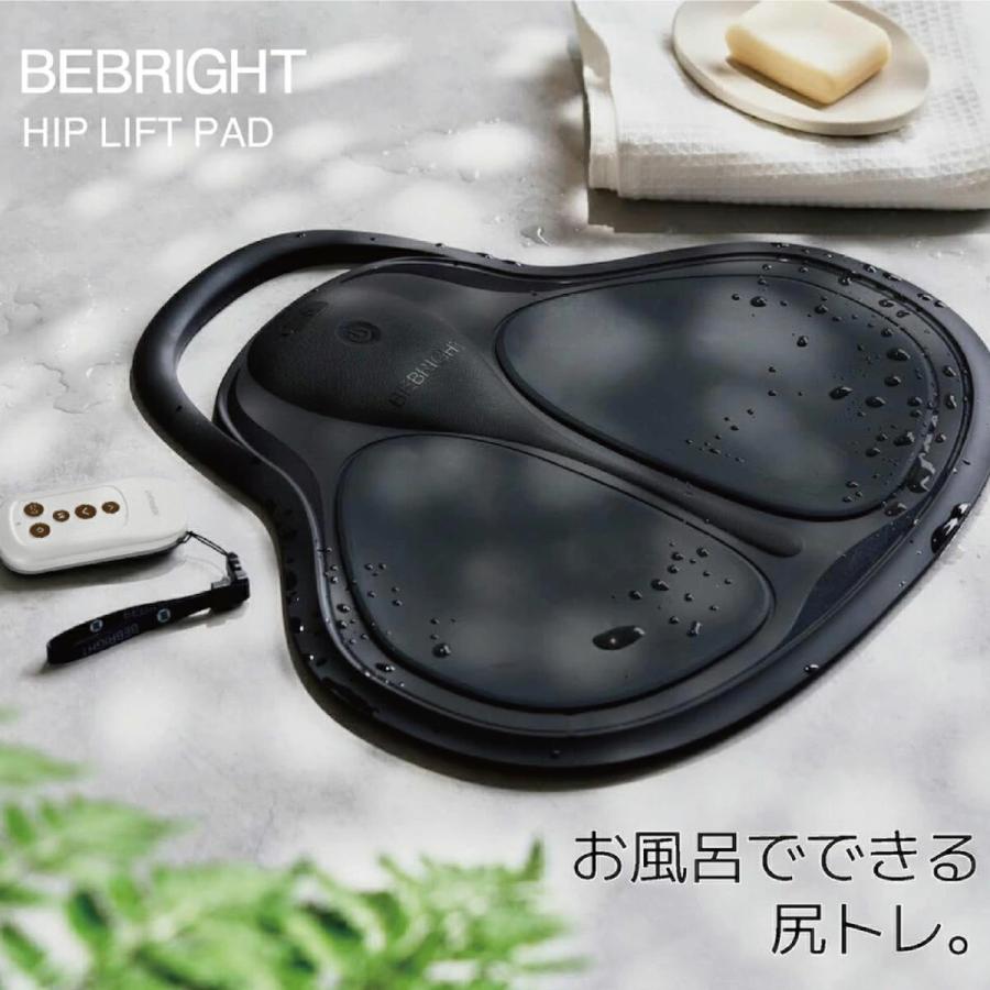 EMS ヒップアップ 美尻 トレーニング パッド お風呂 IPX8防水 EMS ヒップアップ 美尻 トレーニング パッド お風呂 IPX8防水