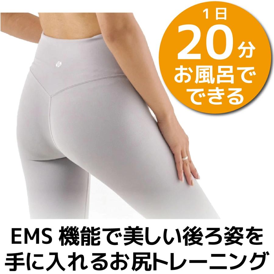 EMS ヒップアップ 美尻 トレーニング パッド お風呂  IPX8防水 ボディケア お尻 筋トレ マッサージ 15段階レベル 太もも 足裏 リモコン付_3