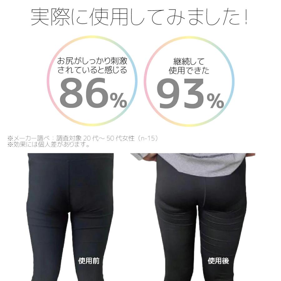 EMS ヒップアップ 美尻 トレーニング パッド お風呂 IPX8防水 ボディ