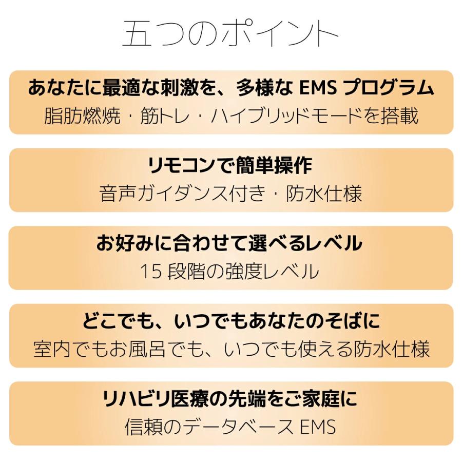 EMS ヒップアップ 美尻 トレーニング パッド お風呂  IPX8防水 ボディケア お尻 筋トレ マッサージ 15段階レベル 太もも 足裏 リモコン付_6