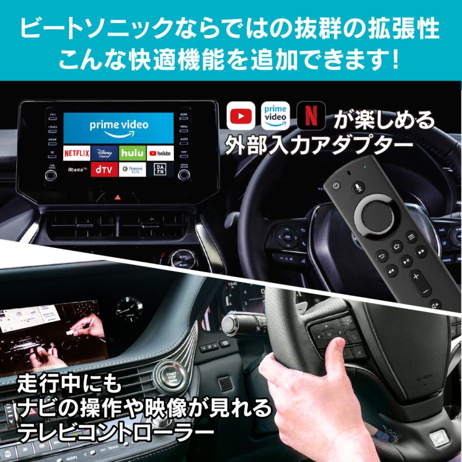 BeatーSonic Beat-Sonic ビートソニック BC35 バックカメラ