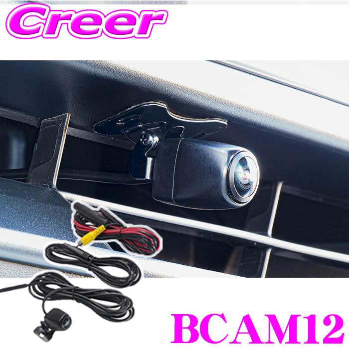 BeatーSonic（ビートソニック） BCAM12 フロントカメラ (カメレオン