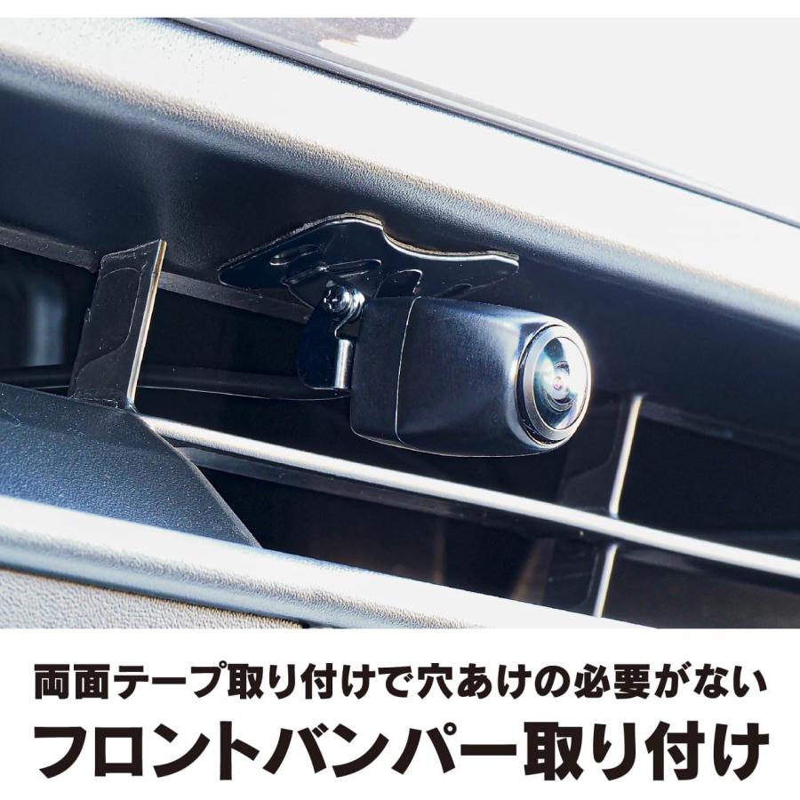 BeatーSonic（ビートソニック） BCAM12 フロントカメラ (カメレオン