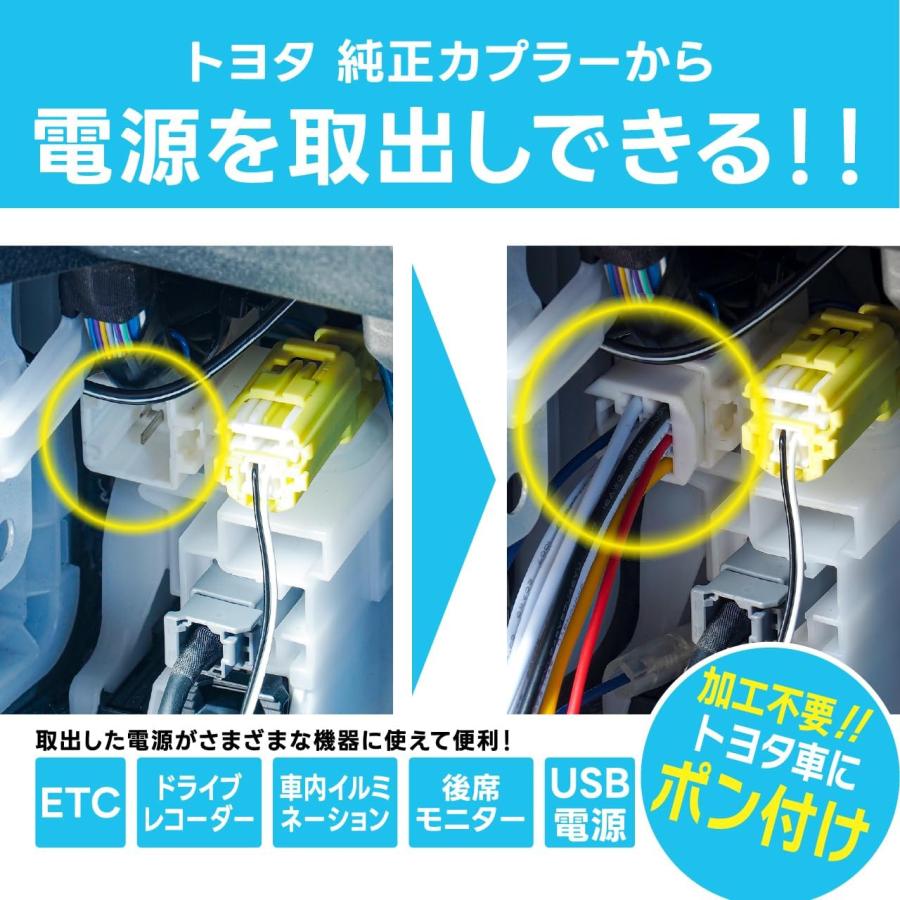 BeatーSonic（ビートソニック） BH23トヨタ 純正カプラー 専用 電源