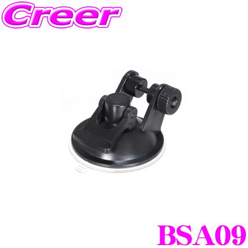 BeatーSonic（ビートソニック） Beat-Sonic BSA09 コムテック製