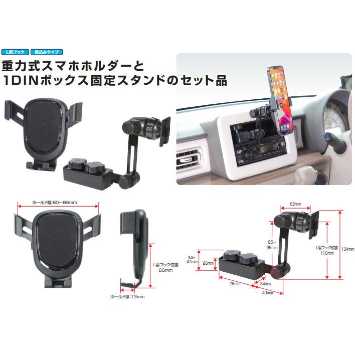 BeatーSonic（ビートソニック） Beat-Sonic BSA131 スマホホルダー+