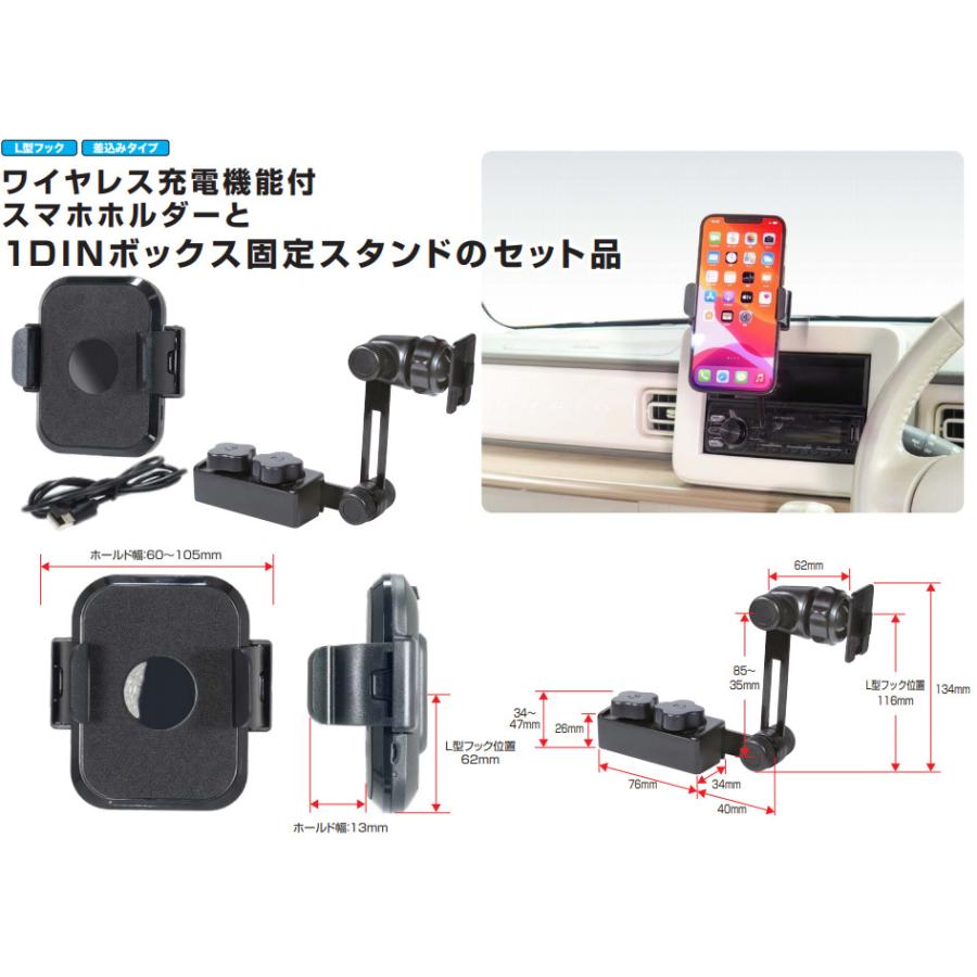 BeatーSonic（ビートソニック） Beat-Sonic BSA133 スマホホルダー+