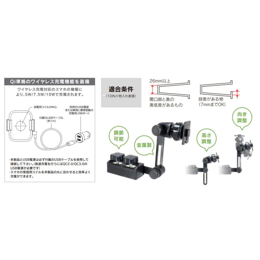 Twin Beat R ツインビート　本体とコード、充電器、説明書のみ BeatーSonic（ビートソニック） Beat-Sonic BSA133 スマホホルダー+