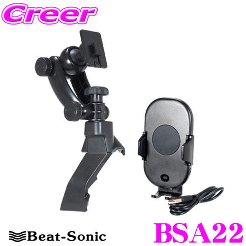 【在庫あり即納!!】Beat-Sonic ビートソニック BSA22 スマホ・タブレットスタンド マツダ ND ロードスター(H27/5〜)用 携帯、スマホホルダー