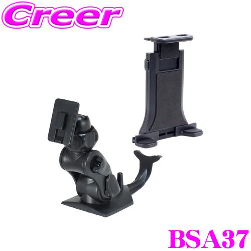 BeatーSonic（ビートソニック） Beat-Sonic BSA37 Q-Ban Kit トヨタ 10