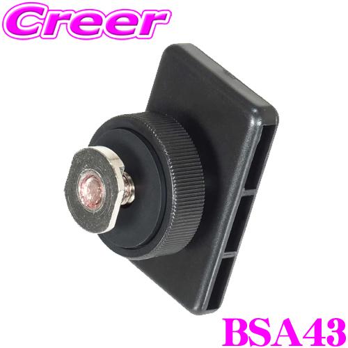 BeatーSonic（ビートソニック） Beat-Sonic BSA43 ケンウッド製