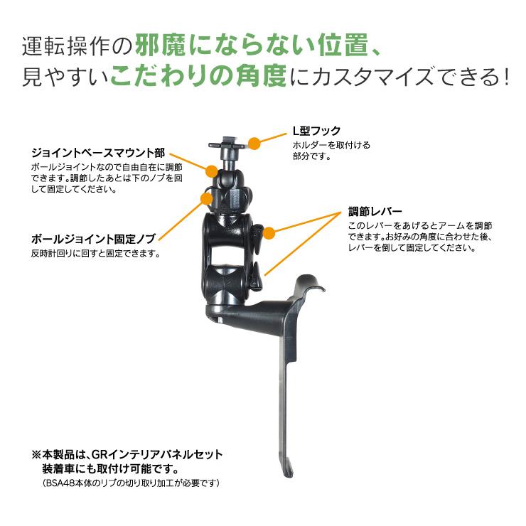 BeatーSonic Beat-Sonic ビートソニック BSA49 スタンド + 重力式