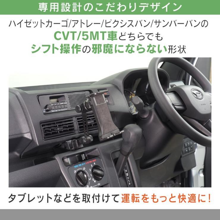 BeatーSonic（ビートソニック） スタンド + タブレット ホルダー