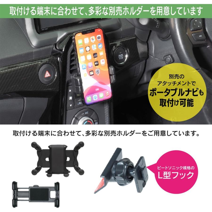 BeatーSonic（ビートソニック） BSA70 スタンド単品 コペン コペンGR
