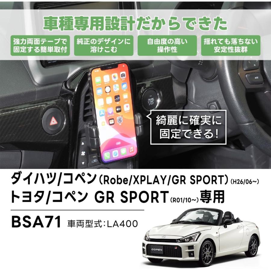 BeatーSonic（ビートソニック） BSA71 スタンド+スマホホルダー セット