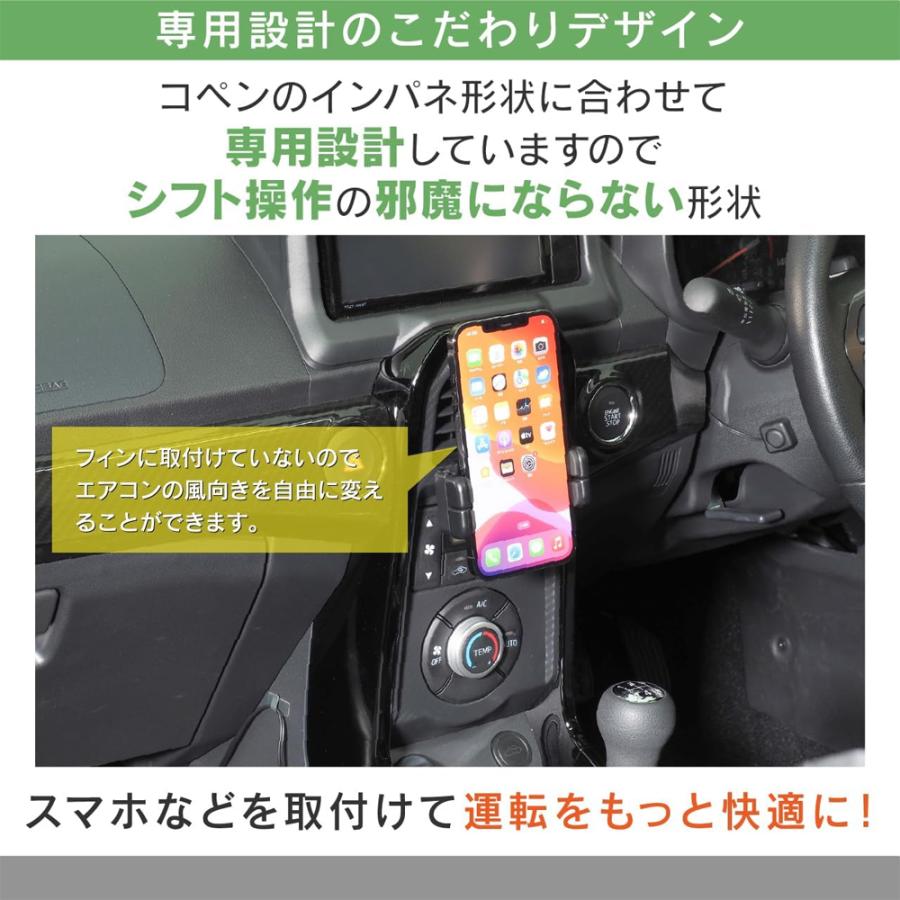 BeatーSonic（ビートソニック） BSA71 スタンド+スマホホルダー セット