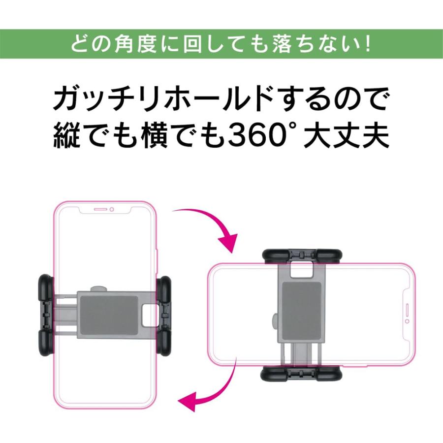 BeatーSonic（ビートソニック） BSA71 スタンド+スマホホルダー セット