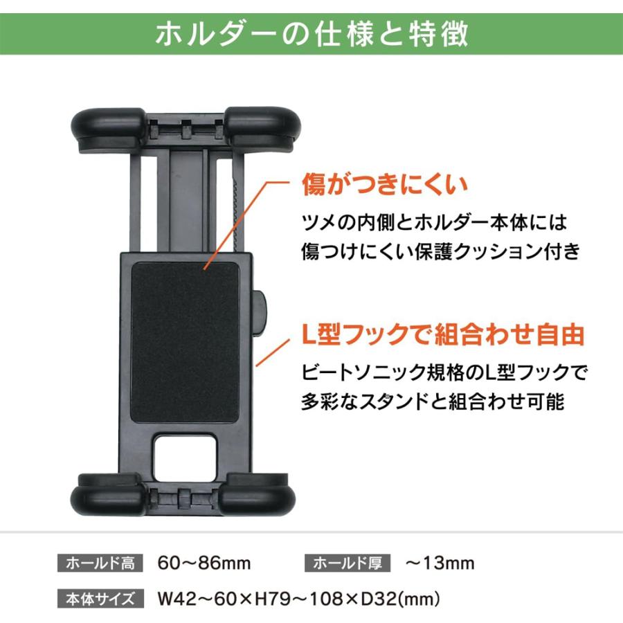 ビートソニック BSA71 スタンド+スマホホルダー セット コペン コペンGRスポーツ LA400 専用設計 スマホ タブレットスタンド｜creer-net｜07