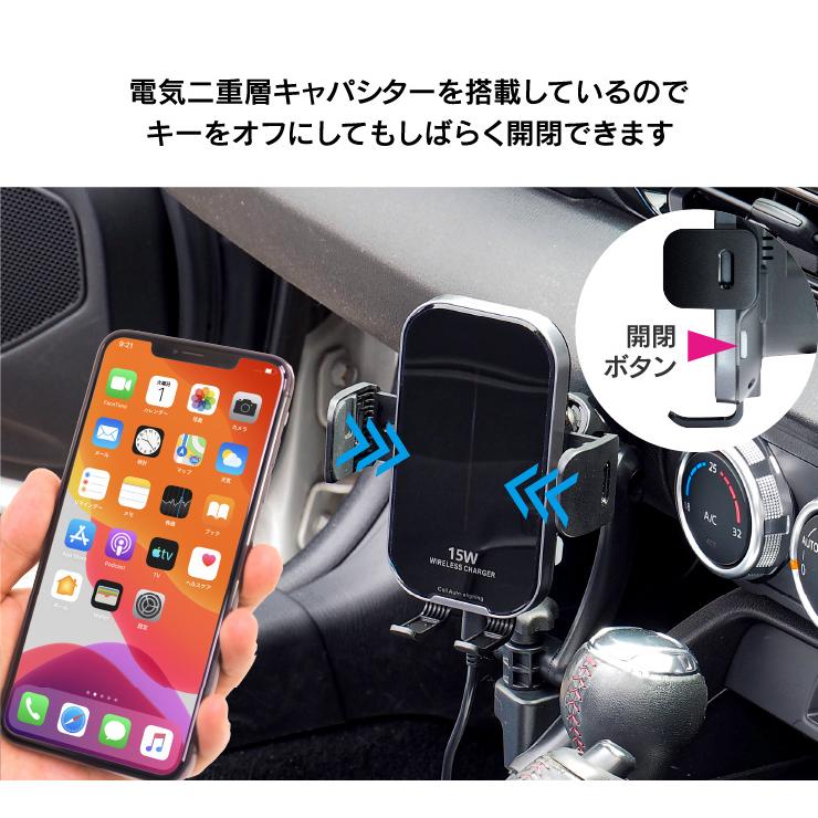 BeatーSonic（ビートソニック） BSA74 ワイヤレス充電機能付きスマホ