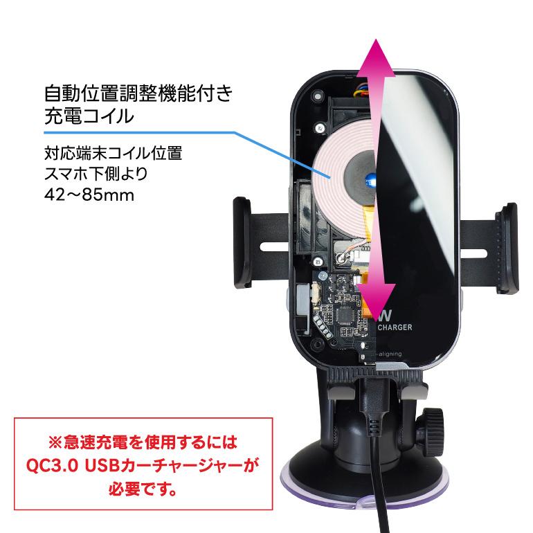 BeatーSonic ビートソニック BSA74 ワイヤレス充電機能付きスマホ