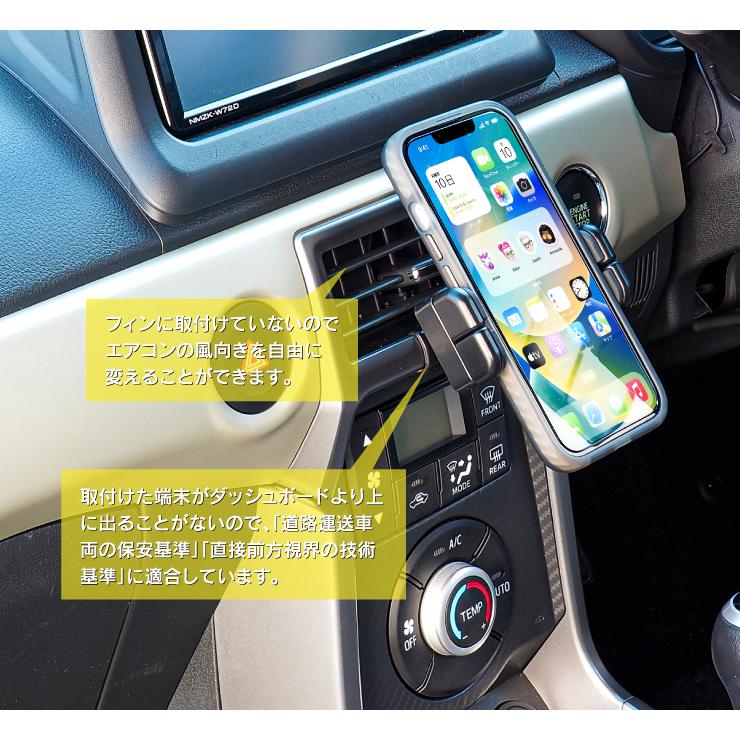 BeatーSonic（ビートソニック） BSA79 スタンド+重力式スマホホルダー