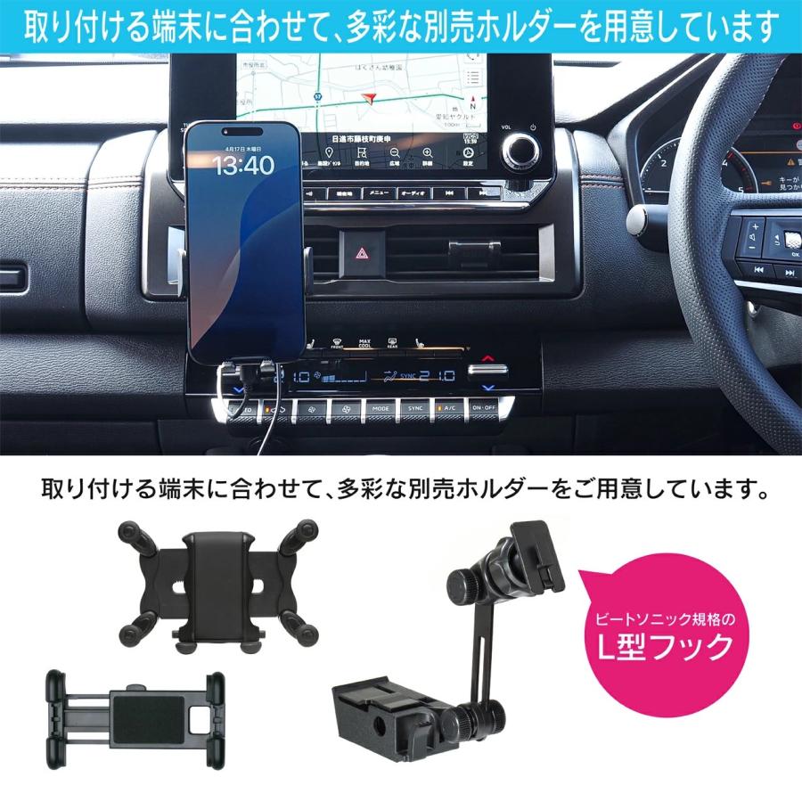 BeatーSonic（ビートソニック） トライトン LC2T 専用スタンド単品