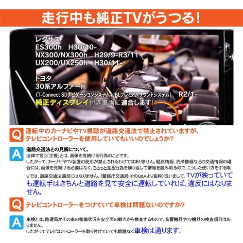 BeatーSonic ビートソニック CB7028A トヨタ 30系 アルファード