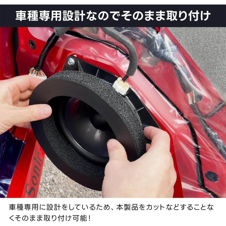 BeatーSonic（ビートソニック） DMS-SP05 フロントドアスピーカー用