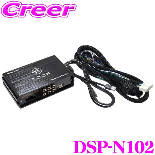 BeatーSonic 【在庫あり即納!!】ビートソニック DSP-N102 DSP