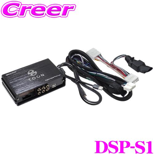 BeatーSonic（ビートソニック） DSP-S1 アンプ スバル センター