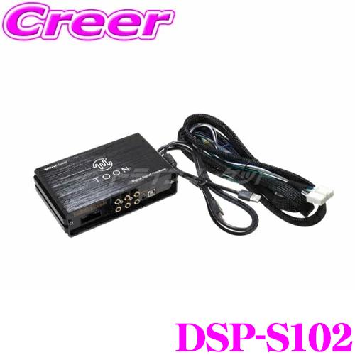 BeatーSonic ビートソニック DSP-S102 DSP機能付きアンプ スバル BeatーSonic ビートソニック DSP-S102 DSP機能付きアンプ スバル