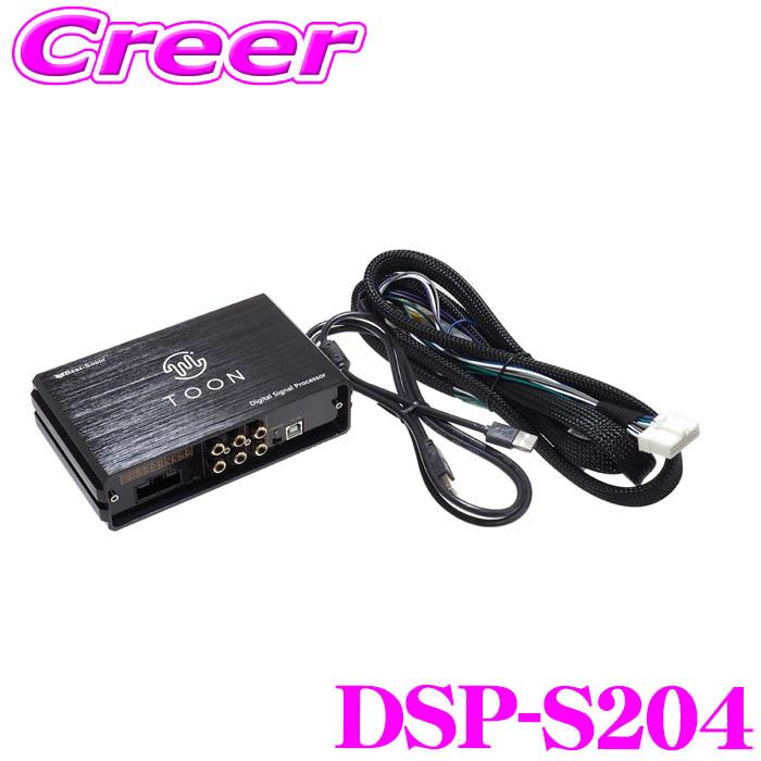 BeatーSonic（ビートソニック） DSP-S204 DSP機能付きアンプ WRX STI