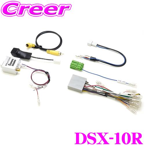 recycle zombieカーオーディオ 取り付けキット recycle zombieカーオーディオ 取り付けキット STREET（車