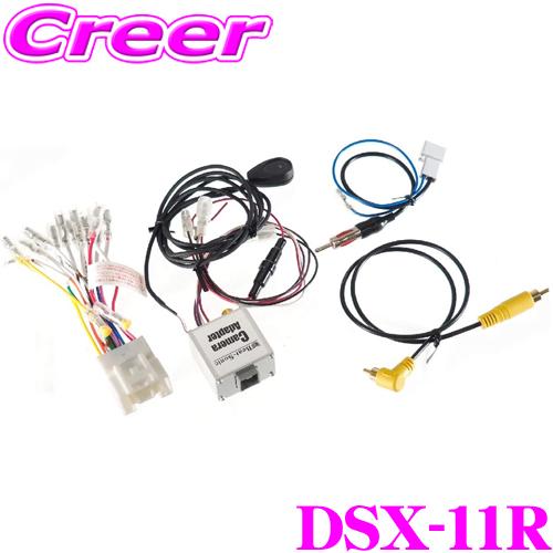 BeatーSonic（ビートソニック） Beat-Sonic DSX-11R 2DINオーディオ