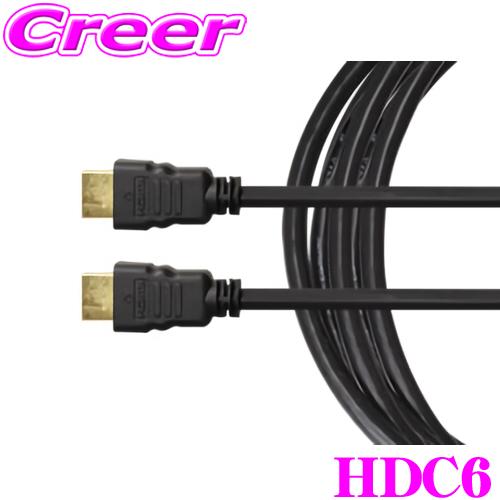 BeatーSonic Beat-Sonic ビートソニック HDC6 車載用高品質HDMI