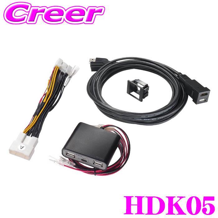 BeatーSonic（ビートソニック） HDK05 HDMI映像入力キット カローラ