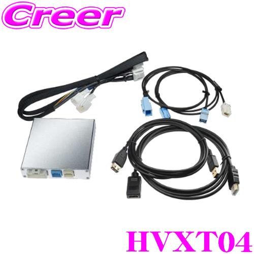 BeatーSonic（ビートソニック） HVXT04 デジタルインプット