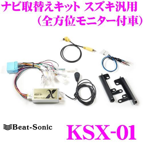 ホビーラジコン JR beat Sonic ホビーラジコン JR beat Sonic Yahoo!オークション -「beat