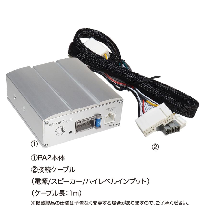 BeatーSonic ビートソニック PA2Z1 マツダ専用 24ピン マイクロ BeatーSonic ビートソニック PA2Z1 マツダ専用 24ピン マイクロ