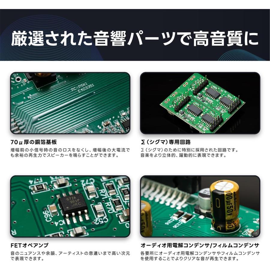 BeatーSonic（ビートソニック） PSK-T402 プレミアムサウンド良音