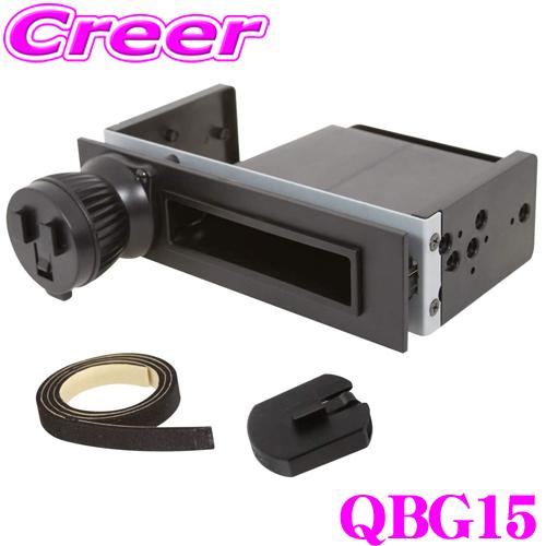 BeatーSonic（ビートソニック） Beat-Sonic QBG15 Q-Ban Kit 1DIN