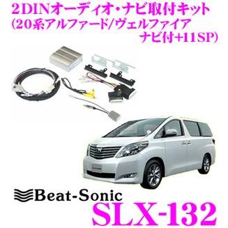 希少RB1/2 オデッセイ フロントピラースピーカー ビートソニック