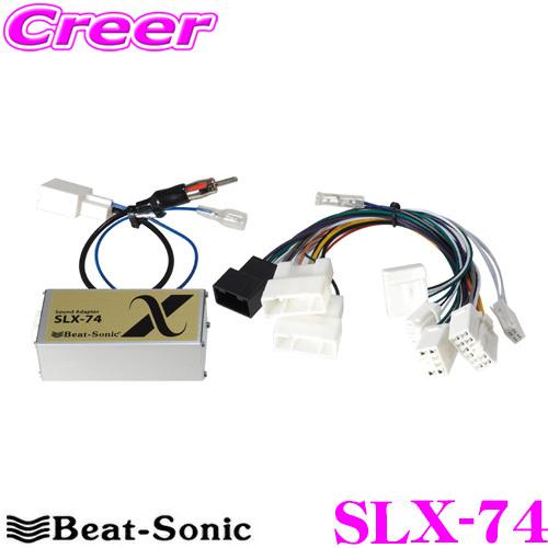 ビートソニック BeatーSonic Beat-Sonic ビートソニック SLX-74 TOYOTA 純正