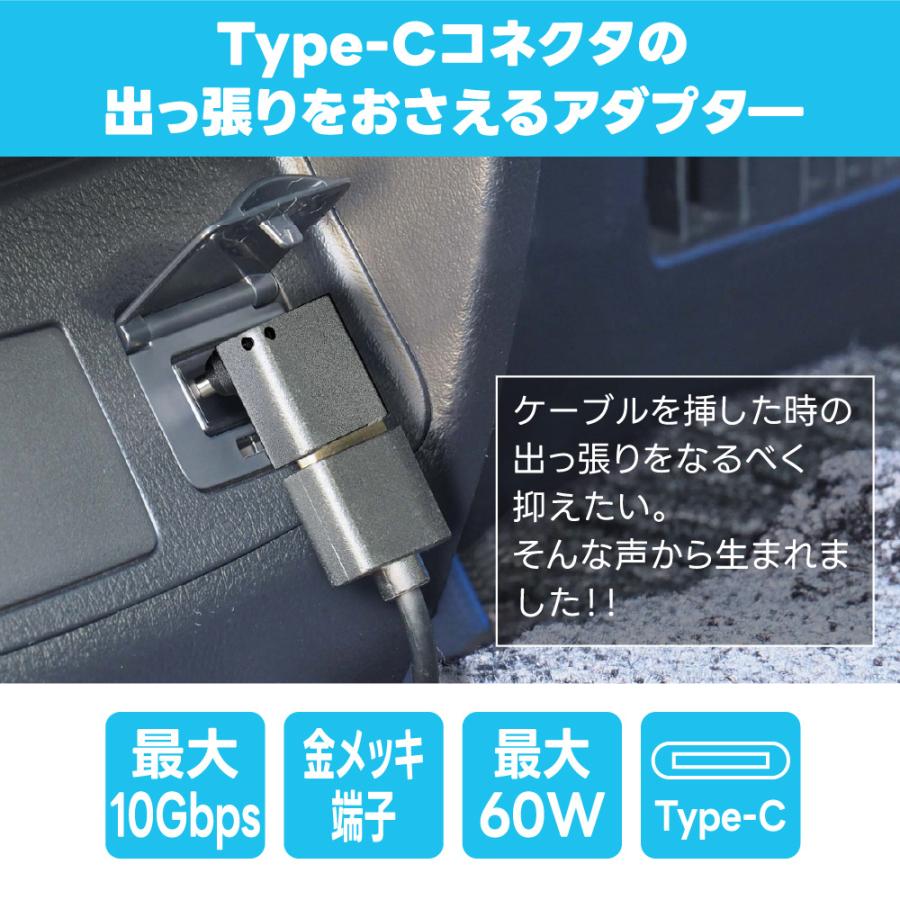 BeatーSonic（ビートソニック） UCA2 L型 変換アダプター TYPE-AをTYPE-Cに変換 L型端子 USB Type-A メス ...