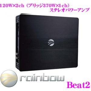 日本正規品 Rainbow レインボウ Beat2 120W×2ch　ステレオパワーアンプ｜creer-net